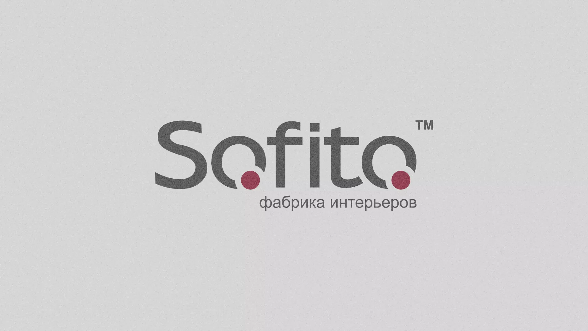 Создание сайта по натяжным потолкам для компании «Софито» в Байкальске